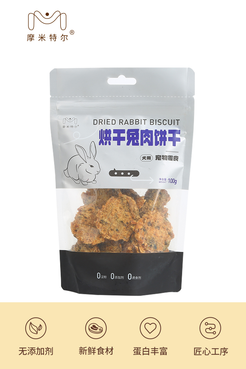 【摩米特尔】手工自制宠物零食烘干鸡肉三文鱼芝士饼干 无添加