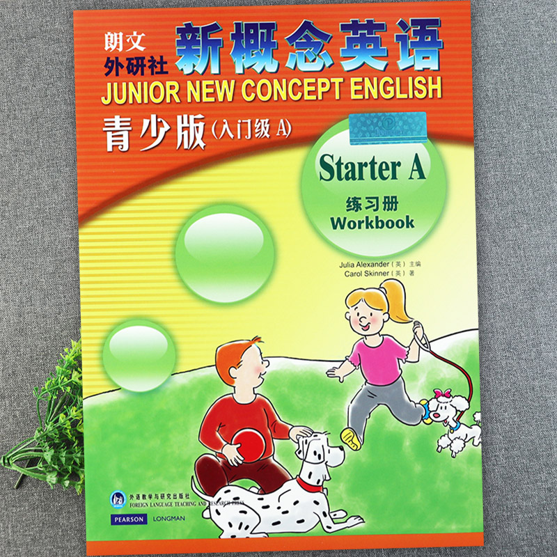 练习册】新概念英语青少版入门级a练习册 朗文外研社新概念青少版入门级A同步测试一课一练 新概念英语青少版同步练习大全入门级a