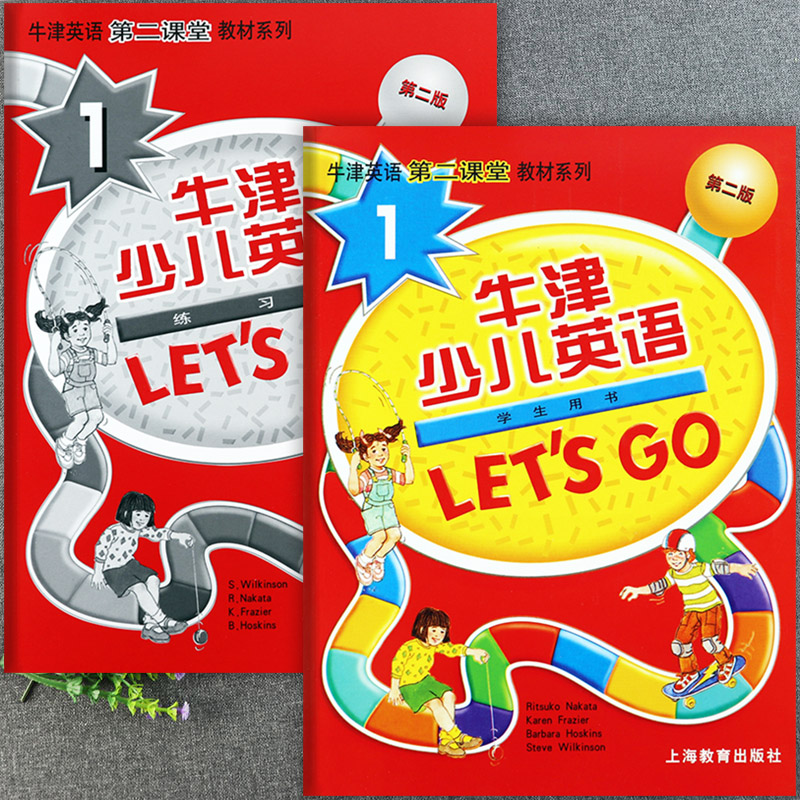 牛津少儿英语letsgo1教材第二版