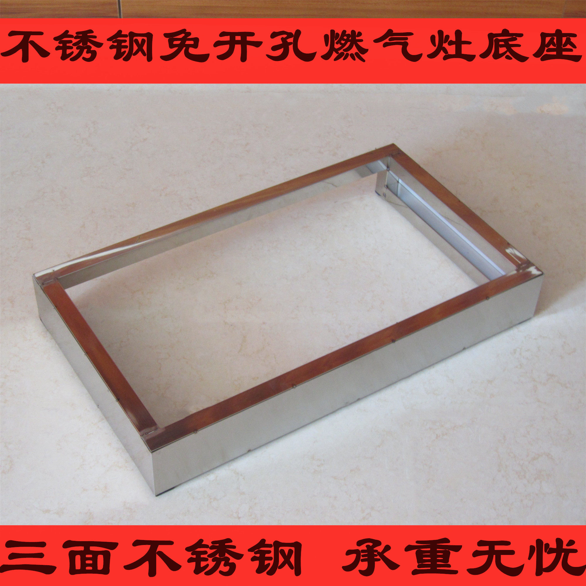 嵌入式燃气灶架子煤气灶置物架灶具垫高抬高免开孔不锈钢支架托架