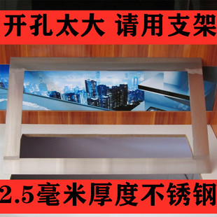 燃气灶支架开孔过大缩小配件橱柜开孔过大灶具支撑架开孔改小托架