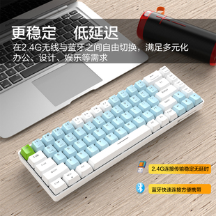 森松尼机械键盘电竞游戏无线蓝牙双模笔记本电脑ipad平板68键便携