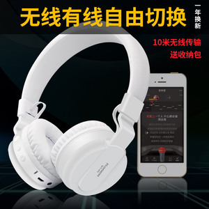 kanen/卡能 BT-05 有线无线双模蓝牙耳机头戴式带麦手机电脑耳麦