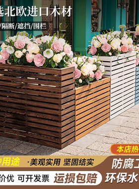 户外餐厅花槽花架子饭店餐饮木栅栏隔断围栏商业街防腐木花箱护栏