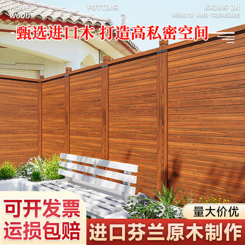 实木围栏屏风户外防腐木隔断篱笆