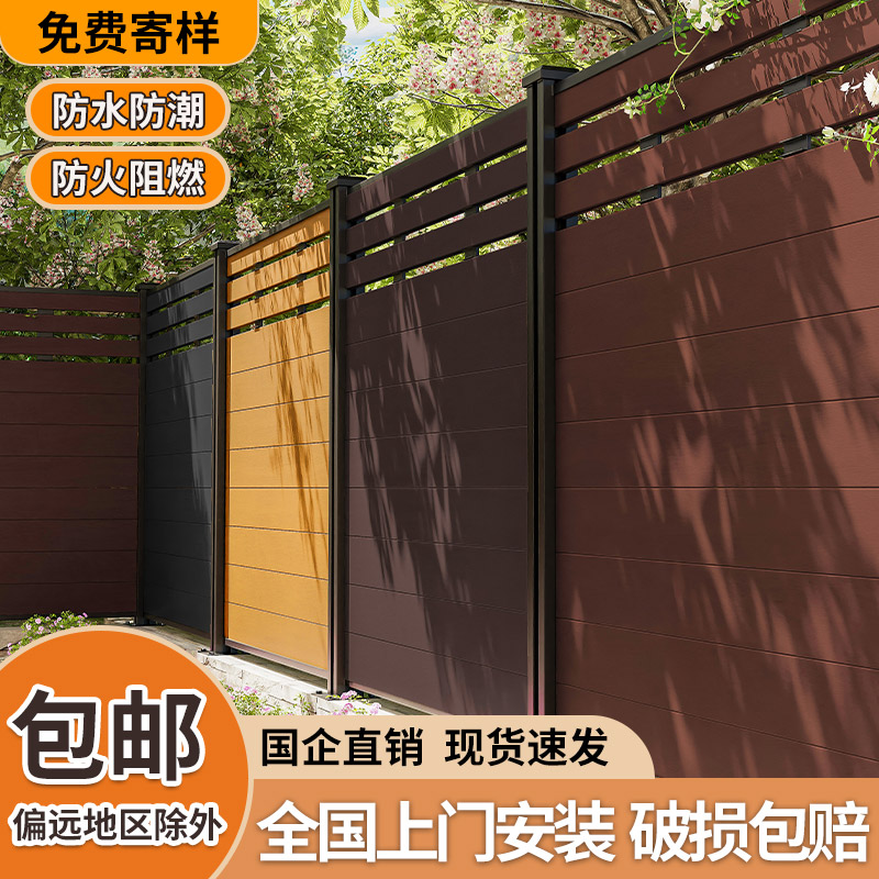户外庭院塑木围栏隔断防腐木栅栏