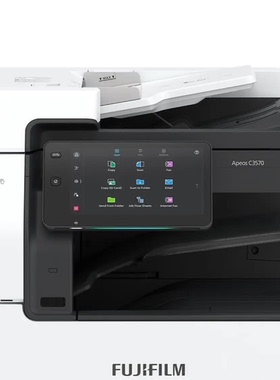 富士胶片9代C3570 C5570 C7785施乐彩色激光扫描复印机打印一体机