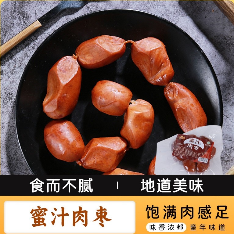 哈潇壹蜜汁肉枣肠哈尔滨特产即食