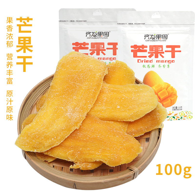 齐发果园芒果干原味广西特产东南亚风味软糯果脯蜜饯100g250g500g