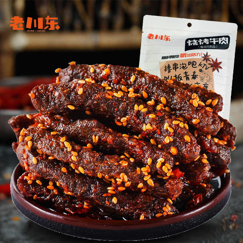 老川东牛肉条麻辣味小份量开袋即食四川成都特产学校宿舍营养零食
