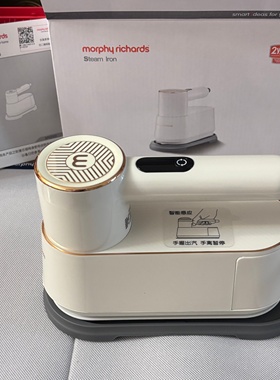 MORPHY RICHARDS/摩飞电器MR2033手持挂烫机便携家用小蒸汽电熨斗