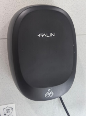 FALIN/法林FL-2501高速干手器烘手器家用卫生间智能全自动感应式