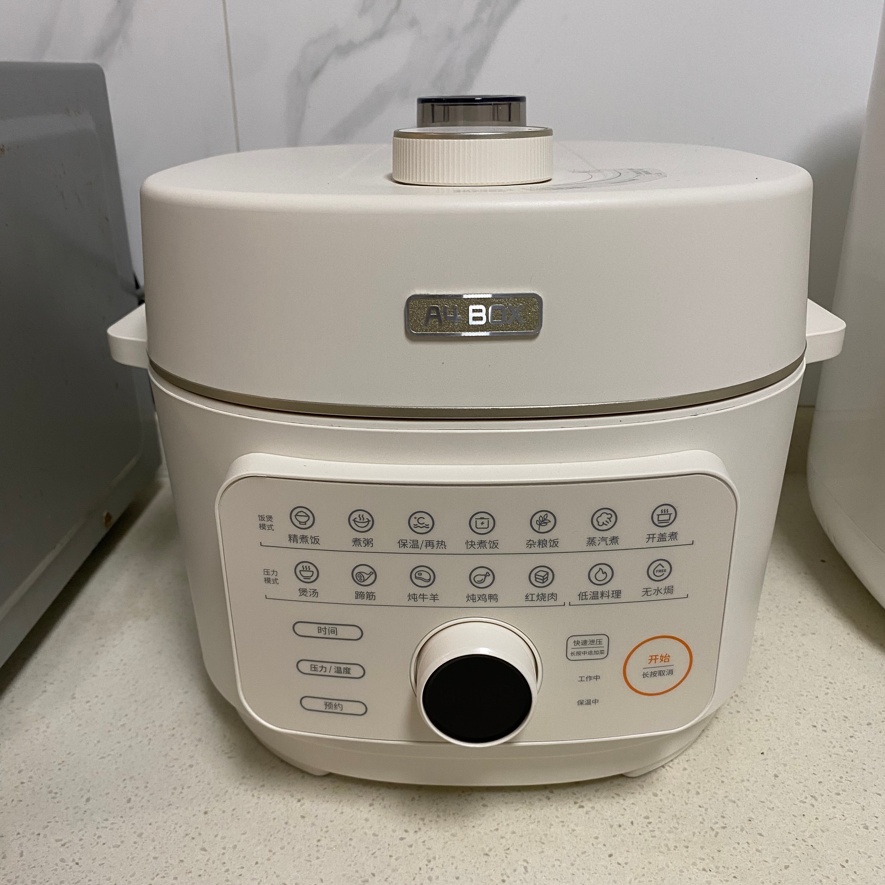 A4BOX适盒HY-1010电压力锅家用高压锅双胆饭煲小型智能全自动排气