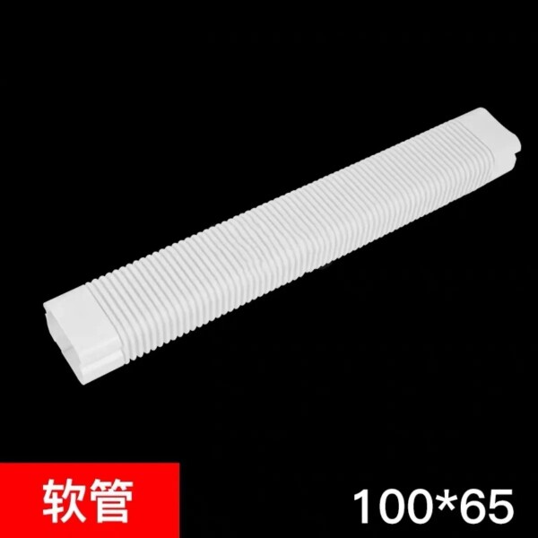 100×65 空调管装饰 遮挡 空调装饰管空调管槽 混搭专拍 空调护管
