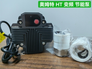 奥姆特中央空调空气能倆联供自适应变频节能泵防冷凝 空气能变频