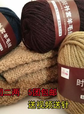 羊驼绒小孩视频教程毛线