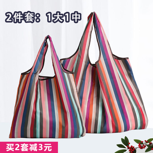 折叠便携尼龙超市购物袋妈咪买菜袋可承重力强收纳环保袋旅行袋