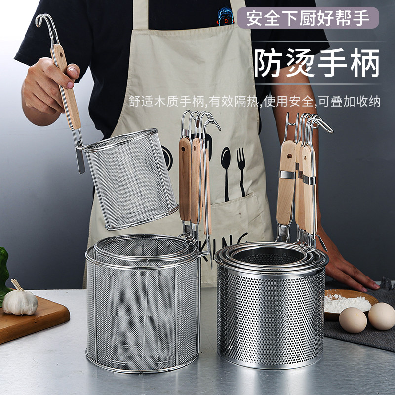 不锈钢漏勺麻辣烫过滤网捞面勺捞粉勺笊篱煮面漏网烫菜篓烫粉粉篱,厨房/烹饪用具,漏勺/滤网勺,淘宝优惠券,粉丝福利购,淘宝优惠卷