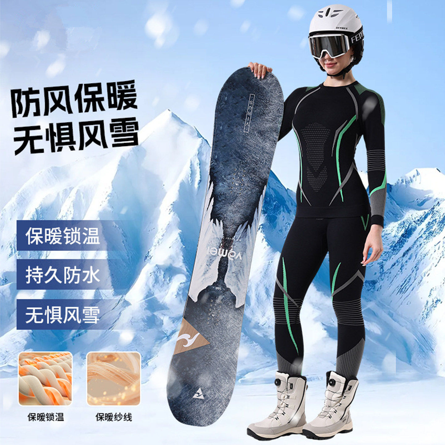 欧美新款奴羊毛速干衣户外徒步登山保暖上下装女士滑雪内衣裤套装