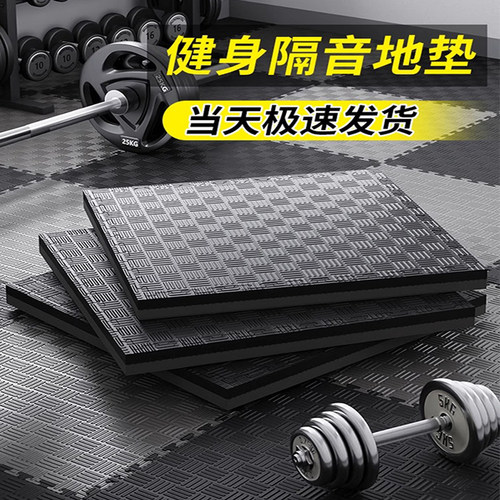KJMonsterFighting健身房地垫