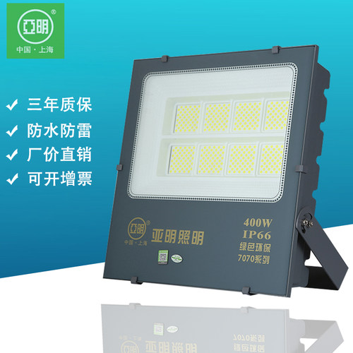 亚明led户外防水广吿车间庭院灯