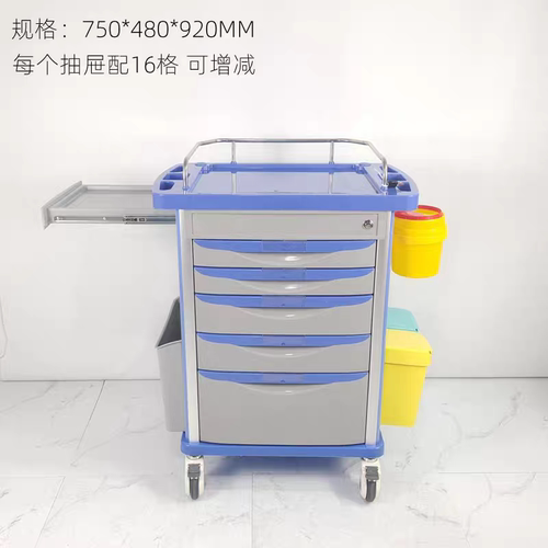 厂家直销医用多功能治疗车MT750型四抽屉口服发药车精神药车医疗
