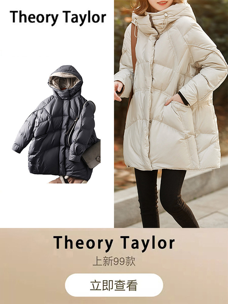 이론 테일러 고급 90 화이트 덕다운 후드 미드길이 다운 재킷 가을 겨울 신작 통근