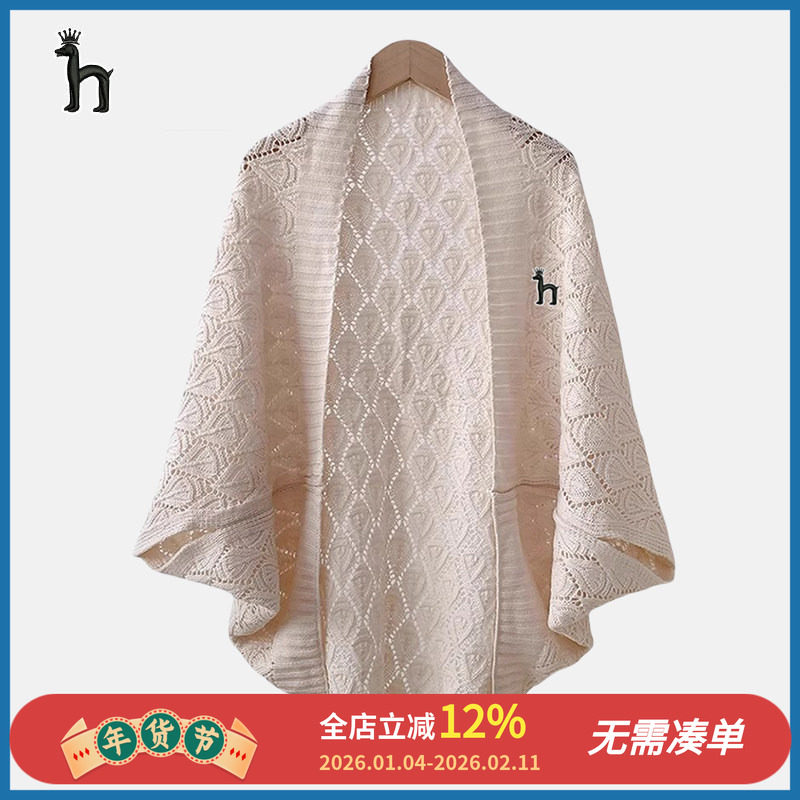 哈吉斯船长镂空长袖开衫女春夏季薄款慵懒风针织斗篷外搭披肩宽松