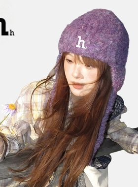 哈吉斯船长女秋冬保暖护耳针织帽