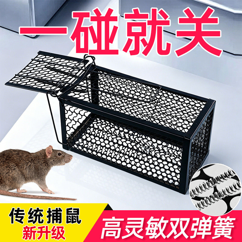 威力猫老鼠笼加厚加大捕鼠笼