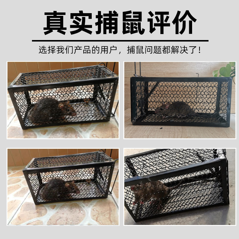 마우스 케이지 마우스 잡기 유물 가정용 새로운 완전 자동 마우스 케이지 마우스 케이지 캐치 마우스 캐치 유물
