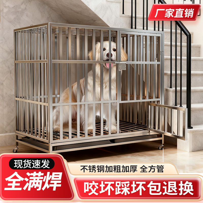 威力猫不锈钢狗笼子折叠方管加粗