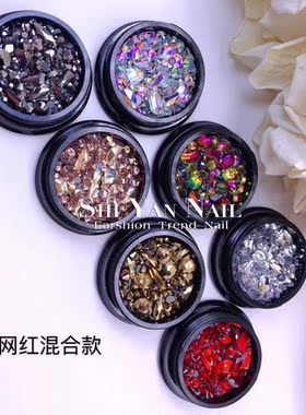 平底钻美甲钻指甲饰品超闪超亮