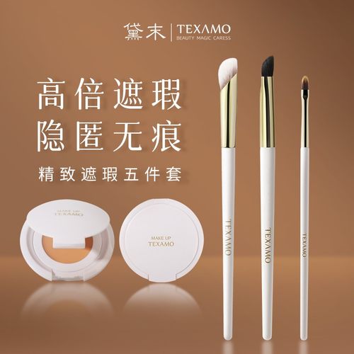 黛末化妆刷拇指遮瑕刷