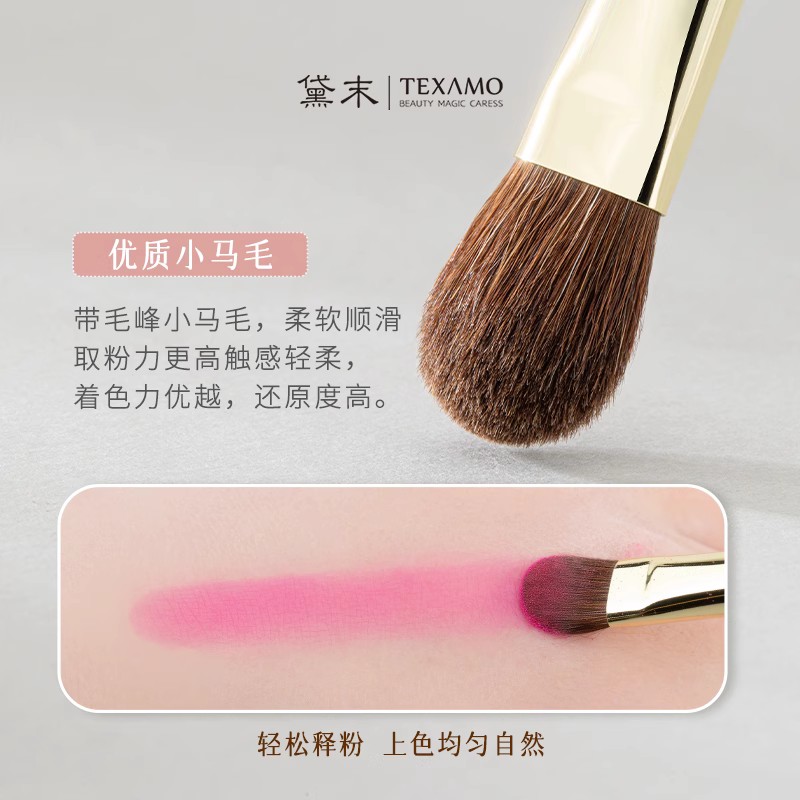 Texamo/黛末玉丸A174眼影刷大号铺色刷晕染马毛眼部美妆化妆刷