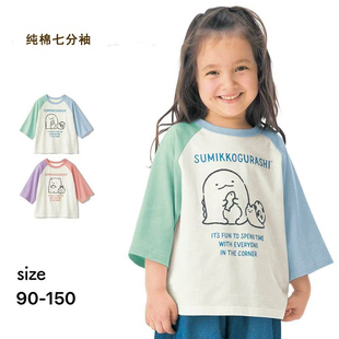 日系童装春夏季儿童七分袖T恤女童纯棉圆领短袖宝宝薄款卡通上衣