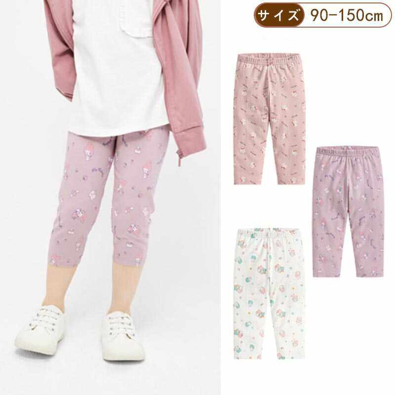 好穿的女童七分裤薄款大弹力女孩纯棉卡通印打底裤宝宝休闲裤子,童装/婴儿装/亲子装,裤子,淘宝优惠券,粉丝福利购,淘宝优惠卷