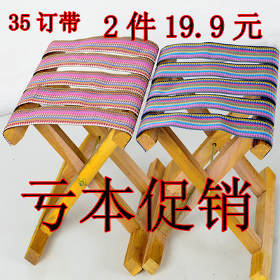 实木型折叠钓鱼家用手工椅子马扎