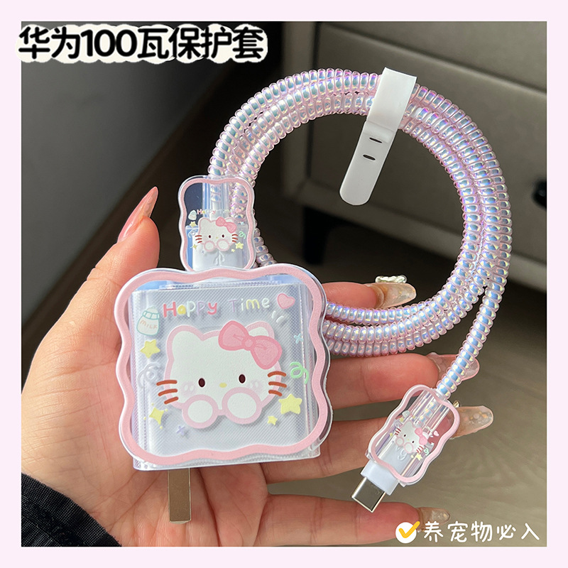适用华为100w数据线充电器保护套P70Pro荣耀90Pro手机快充保护壳