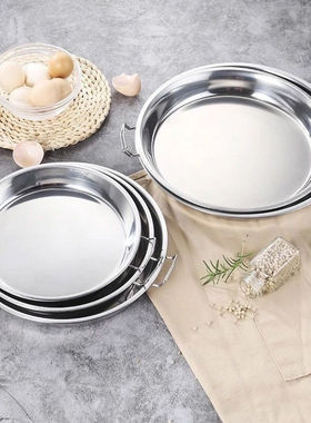 【特厚】凉皮锣锣不锈钢盘子肠粉盘糕盘蒸盘面皮罗罗制作凉皮盘子