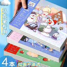 Расскраска