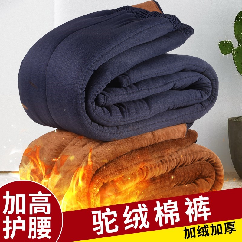 爸爸冬季驼绒棉裤男东北保暖老人