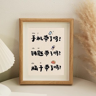 手机带了吗入户玄关摆件客厅新家居装 饰品门口鞋 柜钥匙收纳小软装