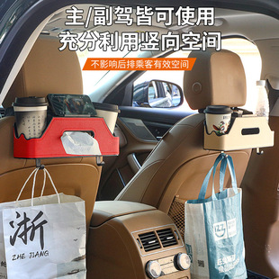 汽车座椅后背收纳盒置物储物盒中排车载水杯架车载挂钩后排纸巾盒