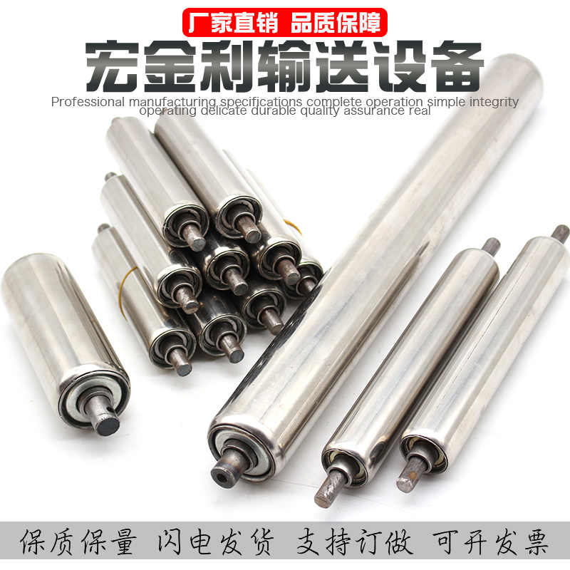镀锌无动力滚筒滚轴不锈钢