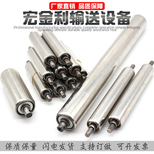 无动力滚筒流水线托辊链轮不锈钢镀锌辊筒定做传输送带被动滚轮轴