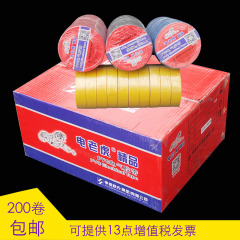 Băng điện Tiger Băng điện Chín đầu Băng Băng chống nước Cách nhiệt Vải Cao su Full Box 200 Cuộn băng keo trung thế