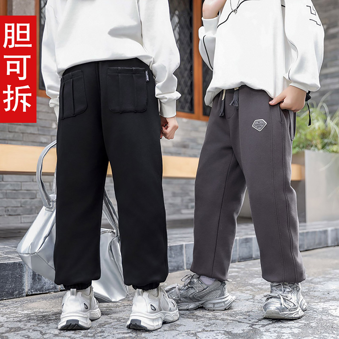 男童可拆洗羽绒裤女童外穿松紧高腰运动束脚款冬季中大童东北零下