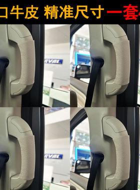 普拉多酷路泽坦克300北京4060500途乐帕杰罗长城炮H9AB柱拉手套