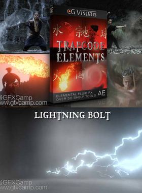 AE模板-水流火焰石头尘土闪电冰气粒子武侠打斗特效动画 Trapcode